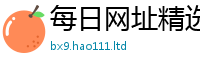 2025新门正版免费资本虽新澳门天天彩免费精准大全谜语